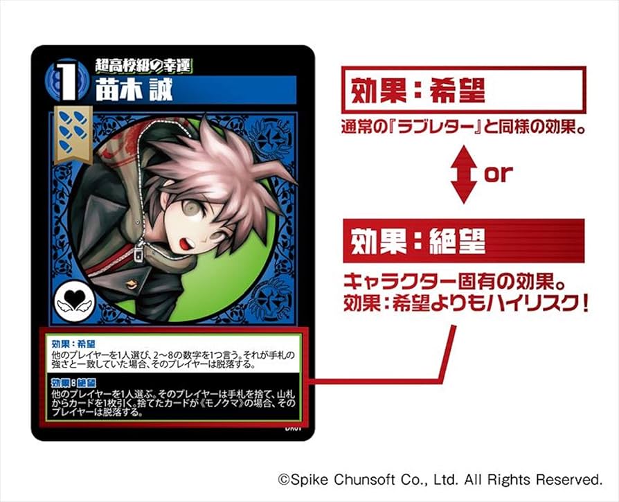 Amazon.co.jp: 日本卓上開発 カードゲーム ダンガンロンパ 絶望